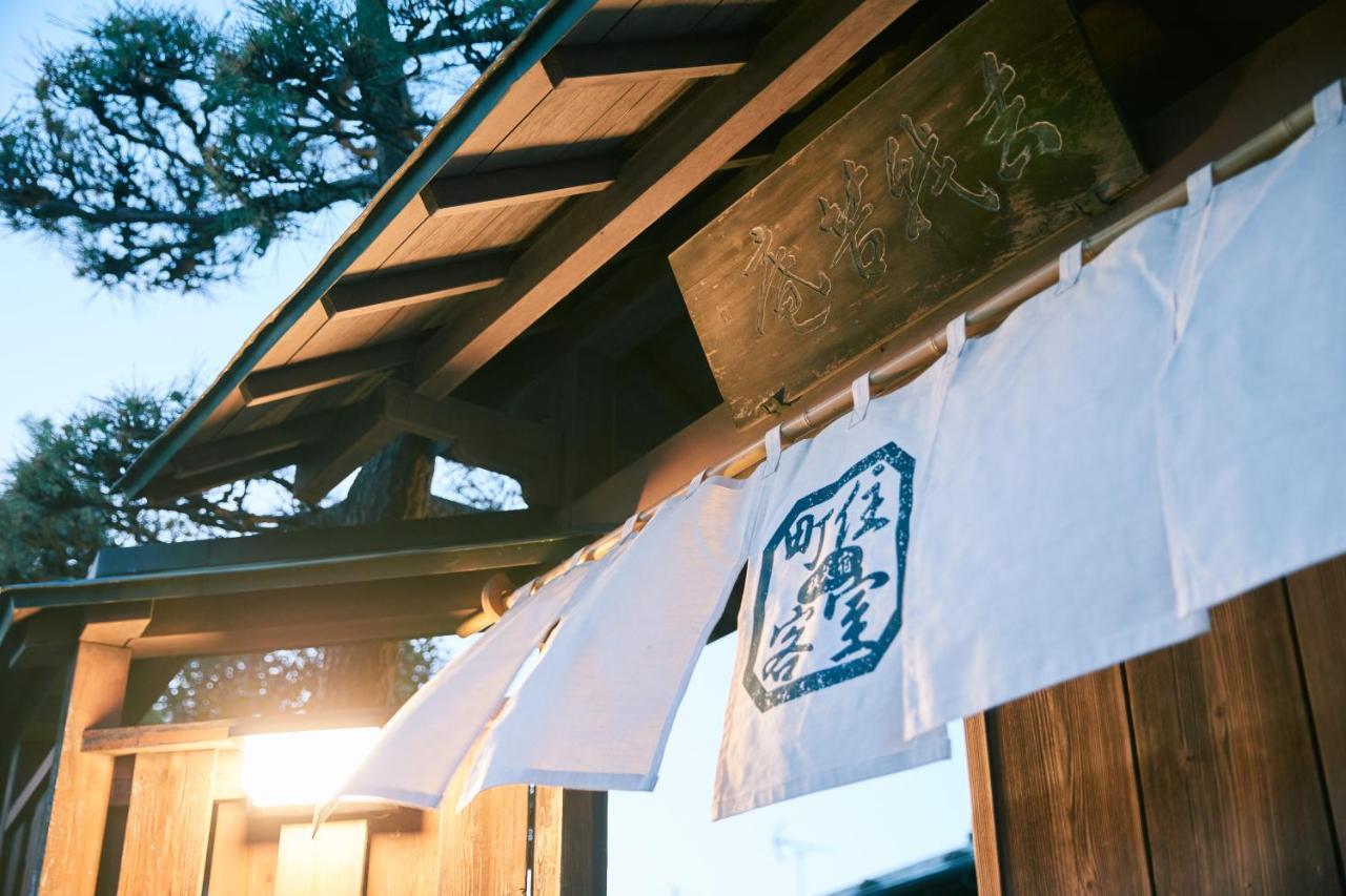 町住客室 秩父宿 Chichibu Exteriör bild